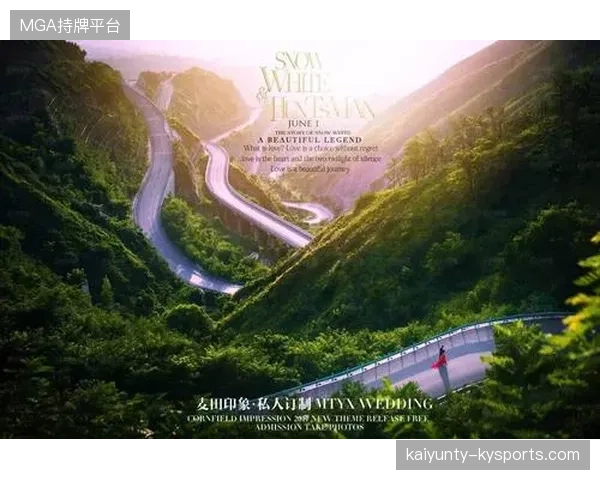 海斗大会多赛道设计：从“赛道”到“生态”——如何让赛事变得更智能、更多元、更持续