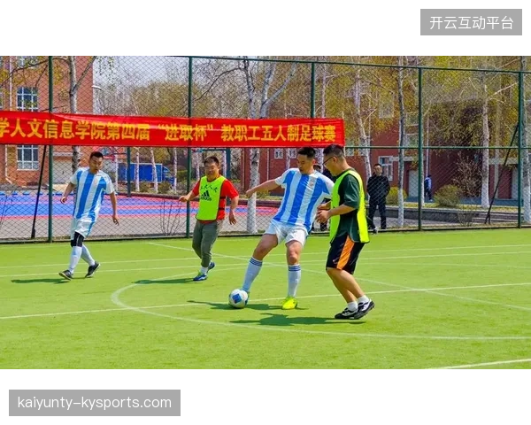 足球：时代变迁，却永远燃烧着不变的激情
